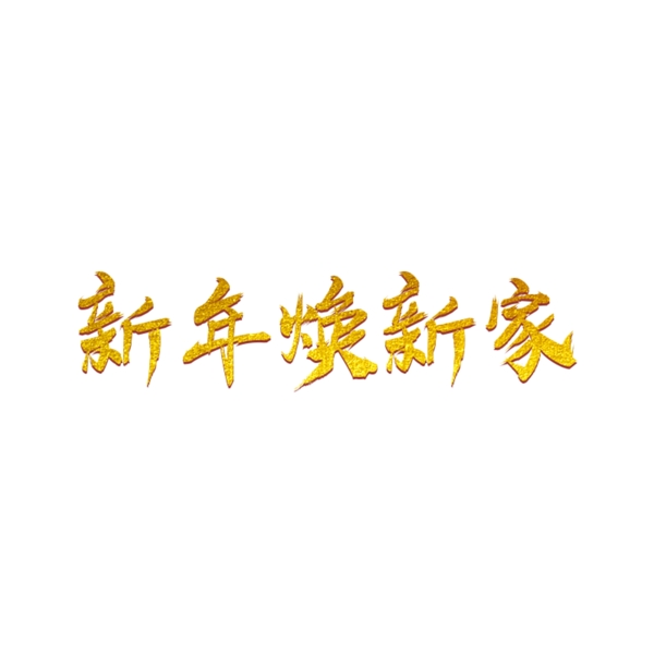 字体金字