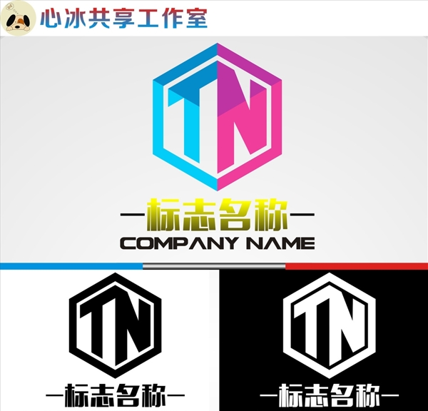 LOGO設(shè)計(jì)