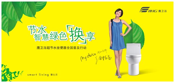 鷹衛(wèi)浴圖片