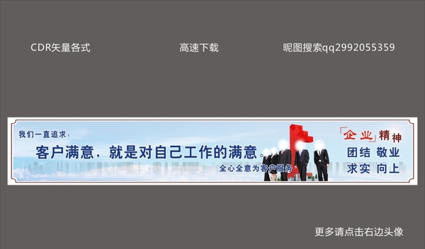 团队