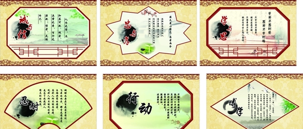 校園文化墻圖片
