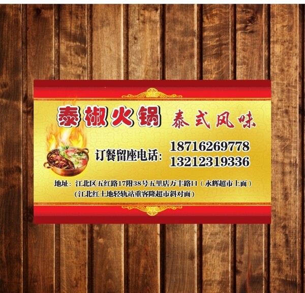 公司名片创意名片设计模版图片