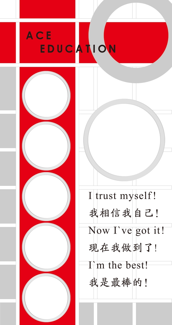 照片展板圖片