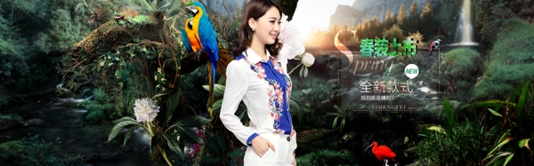 天貓店鋪首屏海報(bào)春季上新
