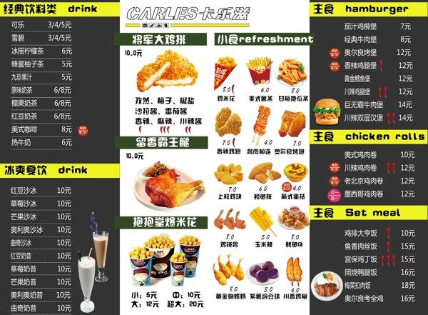 炸雞漢堡A3燈箱