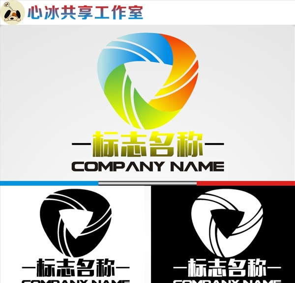 logo設(shè)計