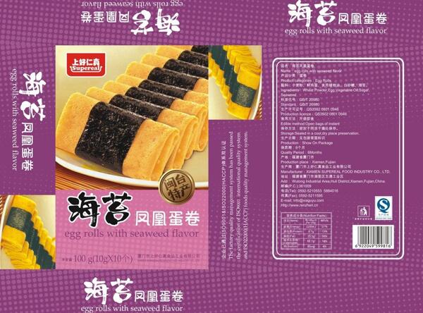 蛋卷包裝圖片