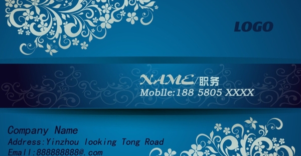 企業(yè)名片