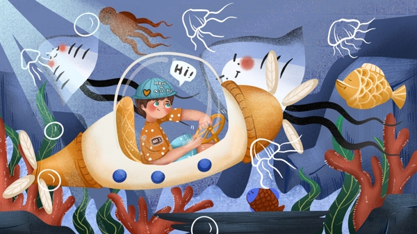 海底探险男孩在海底遨游可爱肌理插画