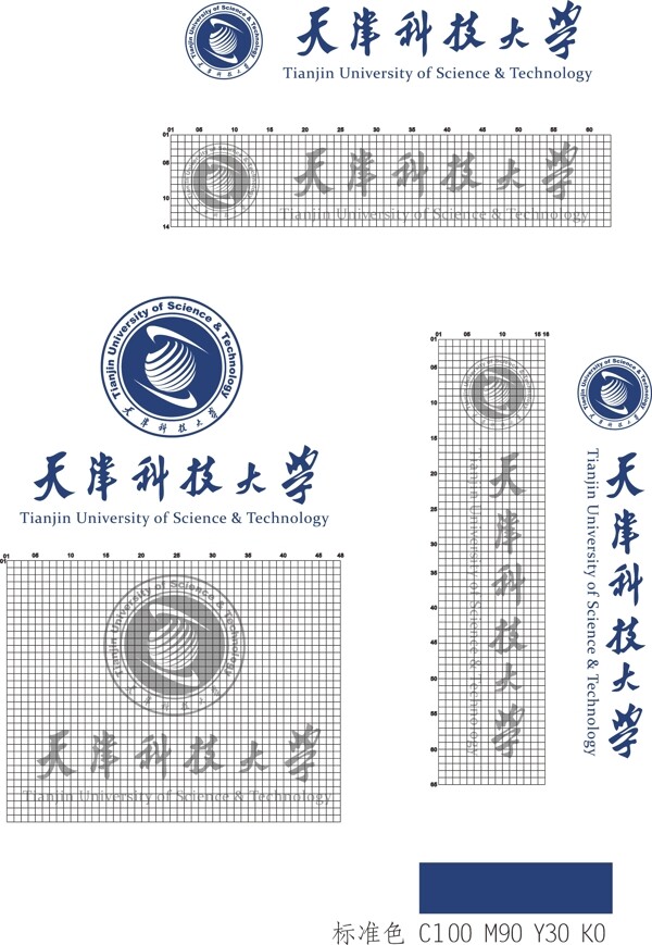 天津科技大学标志组合图片