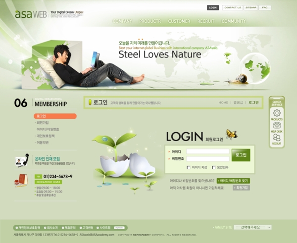 綠色系列韓國網站模板個人網站模板企業(yè)網站模板psd網頁模板psd網站源文件網頁素材下載