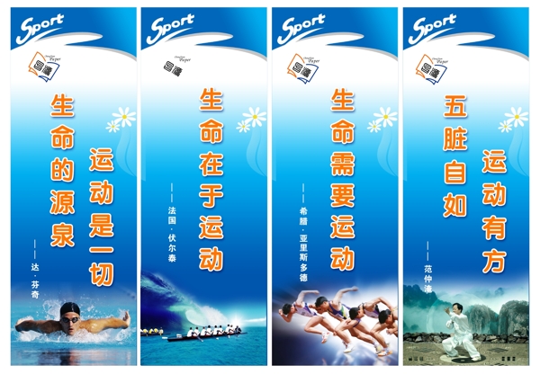 健身房標(biāo)語(yǔ)圖片