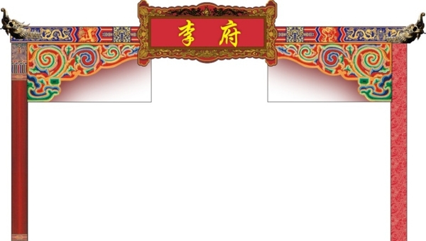 中式屋檐
