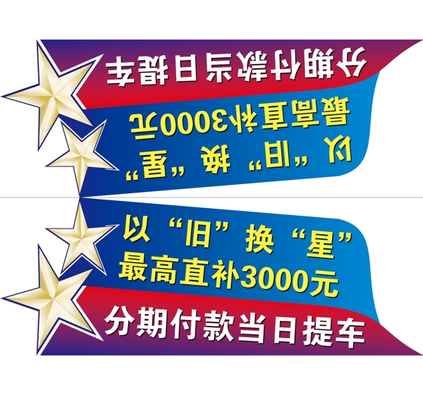 車頂牌圖片