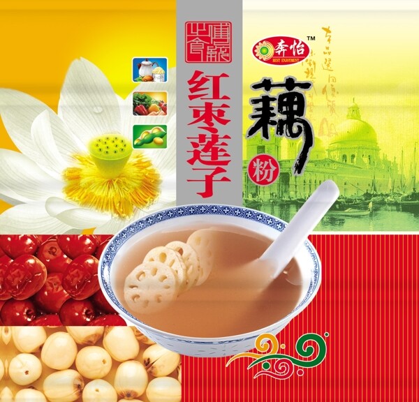 食品包裝包裝模板PSD0080