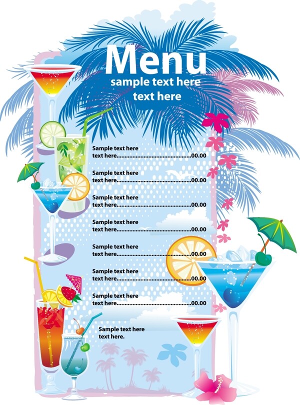 夏日飲品