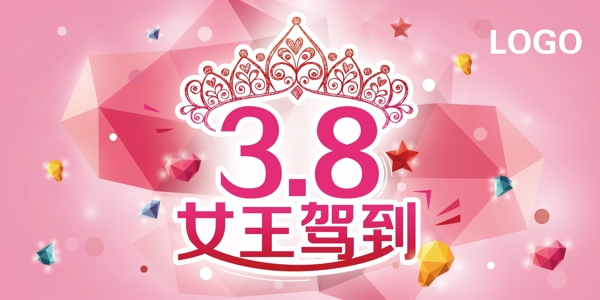 38節(jié)女王駕到