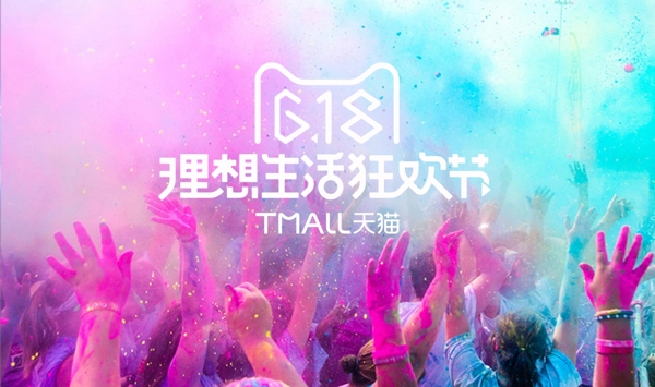 京東天貓618節(jié)日大促