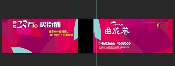 地產(chǎn)廣告