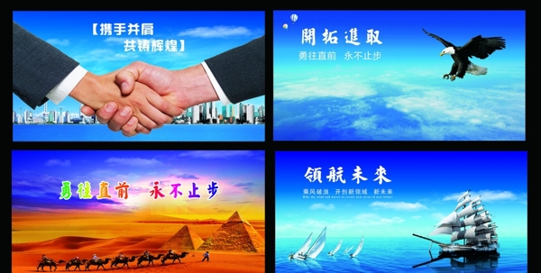 企業(yè)形像墻圖片