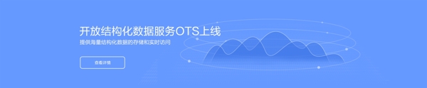 科技banner分層psd