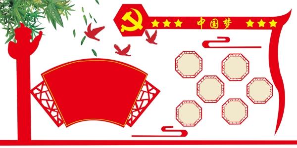 文化墻