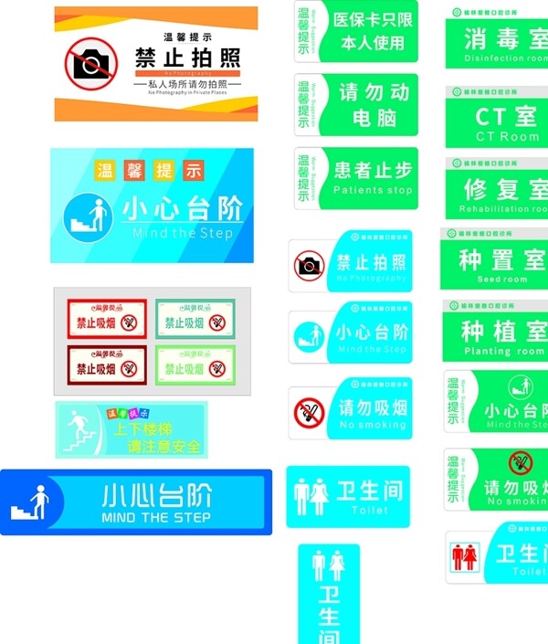 門牌