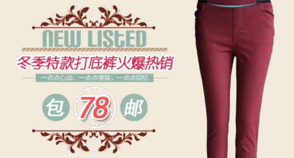 女裝鉆展海報圖片
