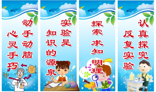 校園標(biāo)語(yǔ)圖片