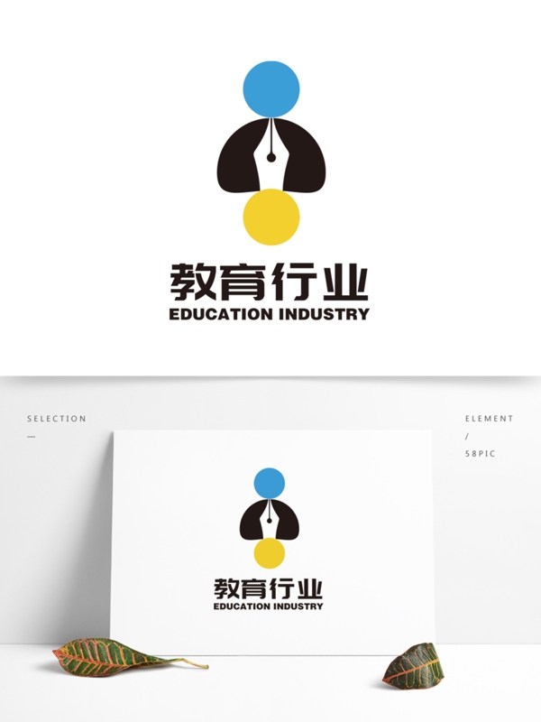 教育行業(yè)logo文具logo