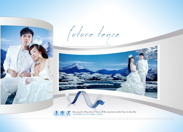 如夢(mèng)假期婚紗模板