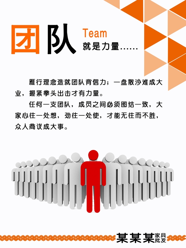 企業(yè)文化