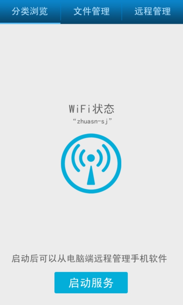 app界面設(shè)計