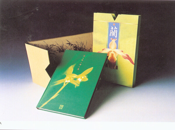 書籍封面中秋香煙酒化妝品
