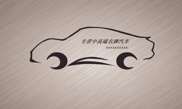 保險名片