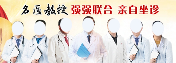 手機站首頁banner