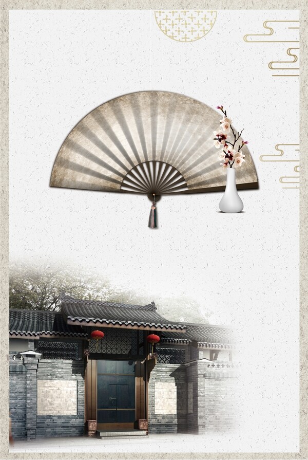 中國風(fēng)