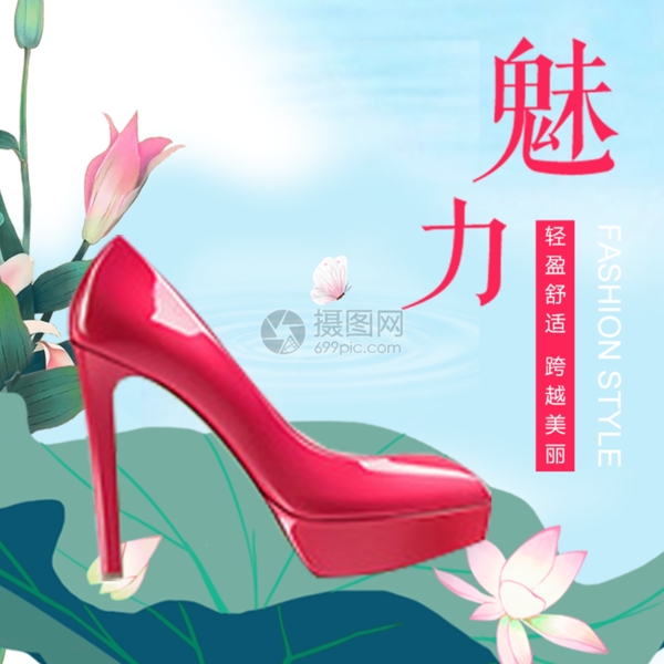 中国风经典红色时尚高跟鞋淘宝主图