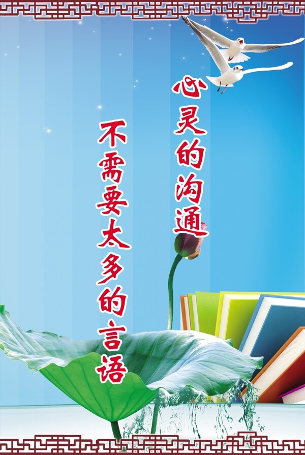 標(biāo)語(yǔ)