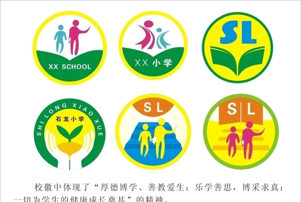 學校?；請D片