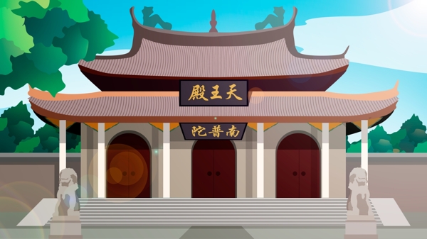 中国风历史建筑南普陀寺