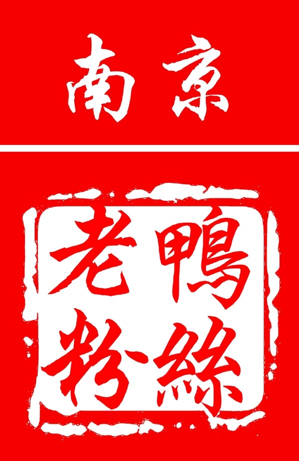 燈箱圖片