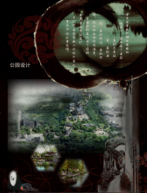 展板設(shè)計(jì)及圖冊(cè)