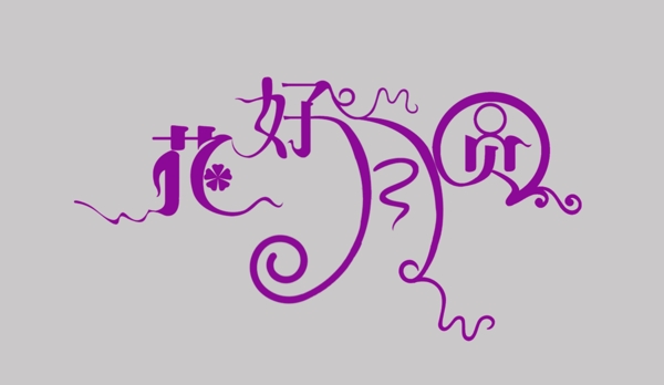 婚紗模板