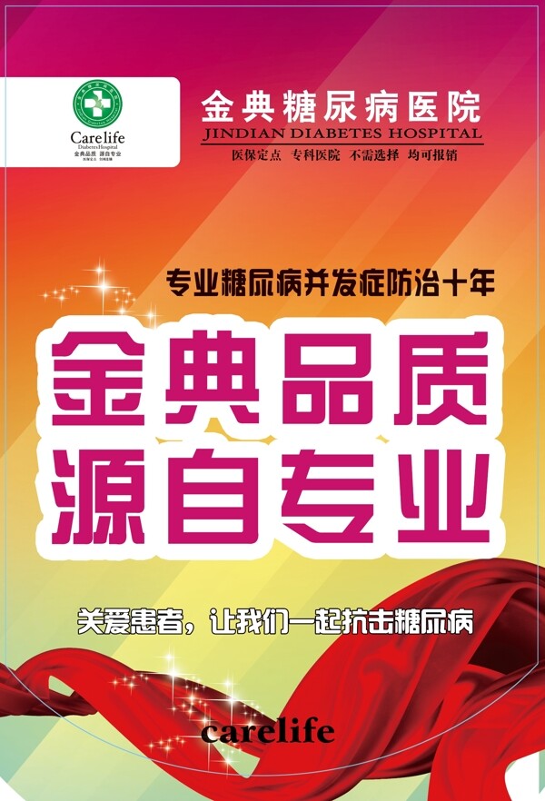 吊旗