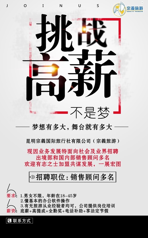 敬老愛(ài)老復(fù)古背景