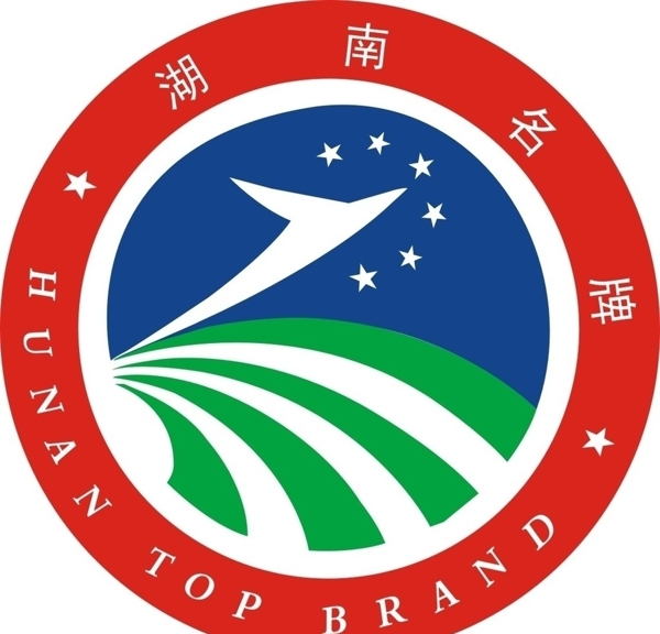 湖南名牌产品标志图片