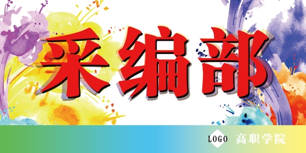 桌牌