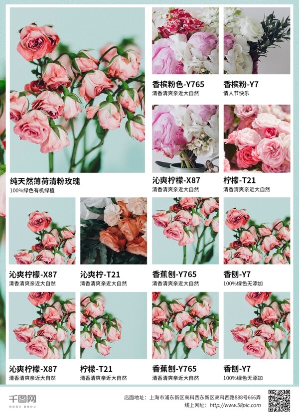 七夕情人節(jié)小清新簡約DM宣傳單頁