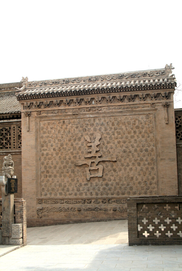 李家大院圖片
